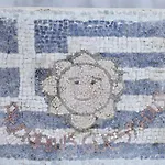 Andriani's Πανσιόν