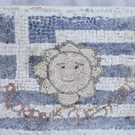 Andriani's Pensjonat